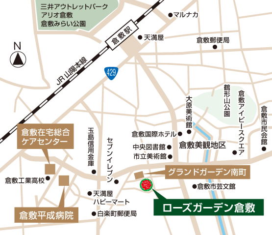 ローズガーデン倉敷周辺マップ