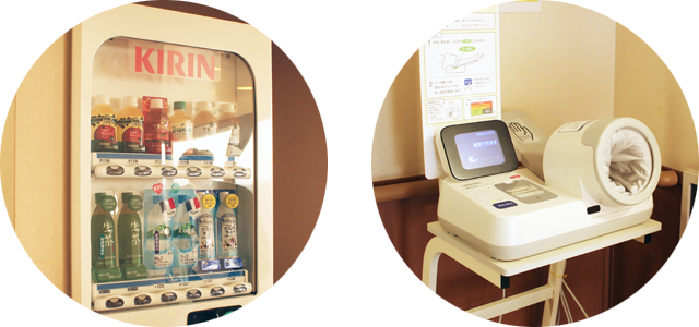 自動販売機・自動血圧計